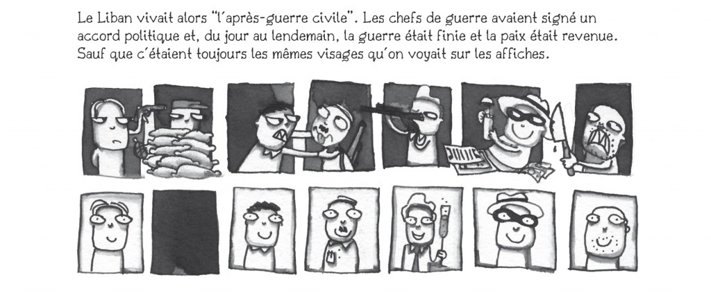 extrait LABAN ET CONFITURE, monde arabe, culture arabe, littérature arabe, Arab Comics, BD arabe, bande dessinée arabe, Maghreb, Moyen-Orient, traduction arabe, graphic novel, Méditerranée