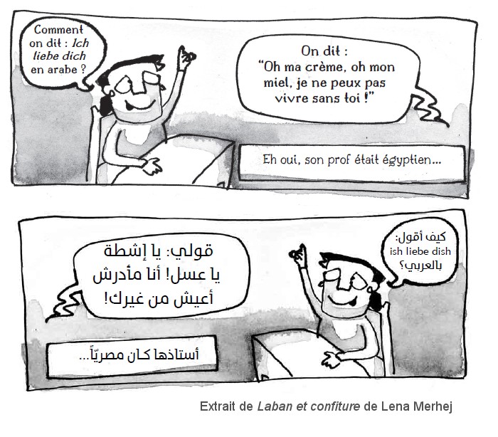 Atelier de Langue Arabe écrite et orale !