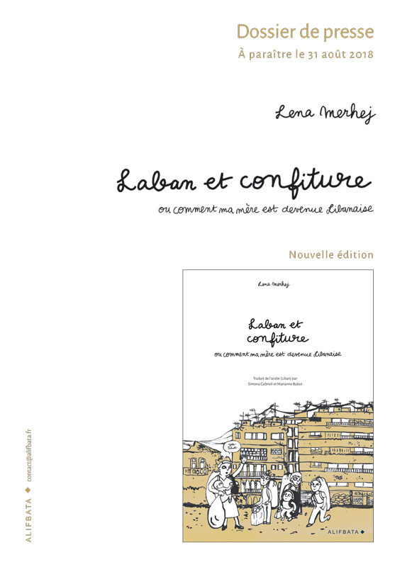 LABAN ET CONFITURE, la nouvelle édition de la première BD traduite de l’arabe.