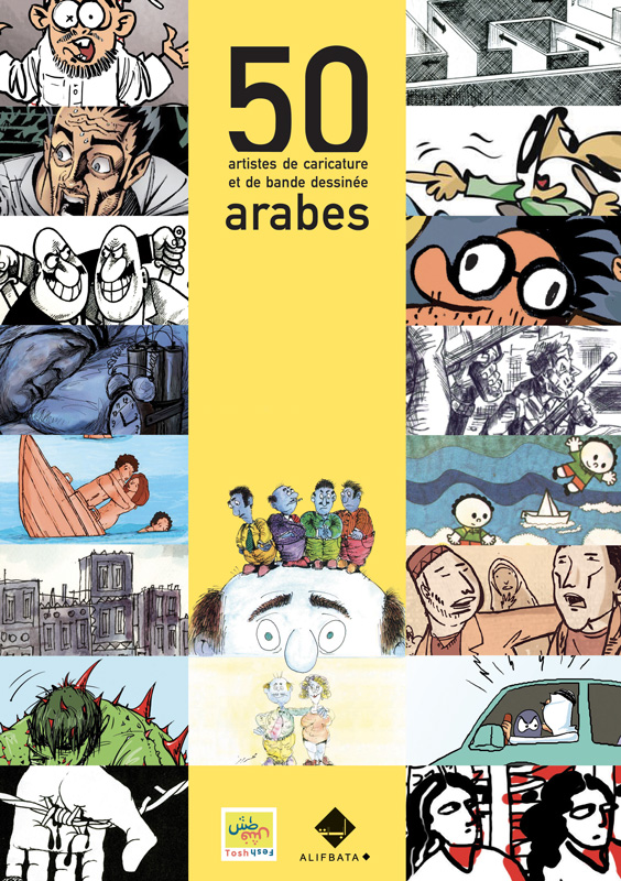50 artistes de caricature et de bande dessinée arabes