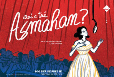 Asmahan, diva arabe, chanson arabe, musique arabe, culture arabe, Moyen-orient, Liban, Syrie, Jérusalem, cinéma égyptien