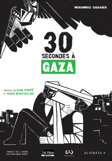 couverture 30 SECONDES A GAZA HR