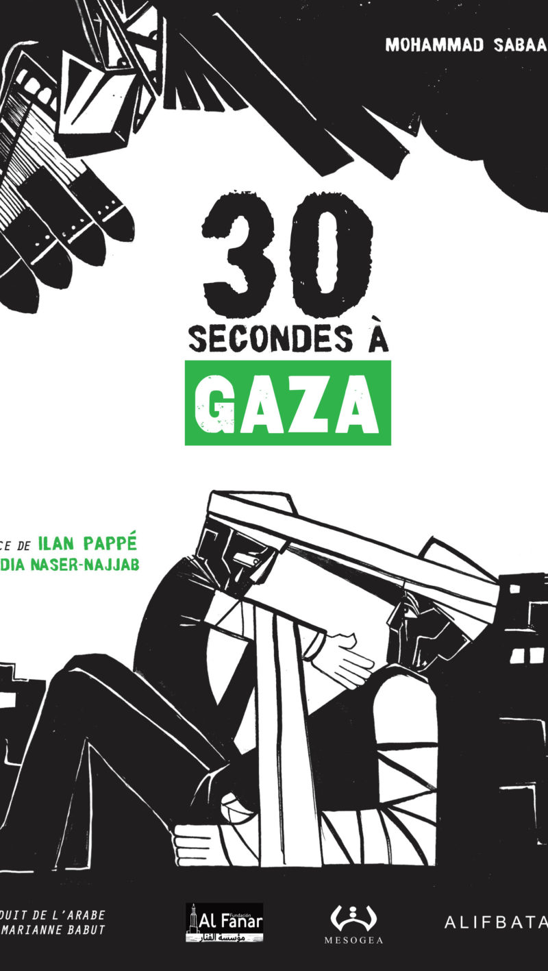 30 SECONDES A GAZA