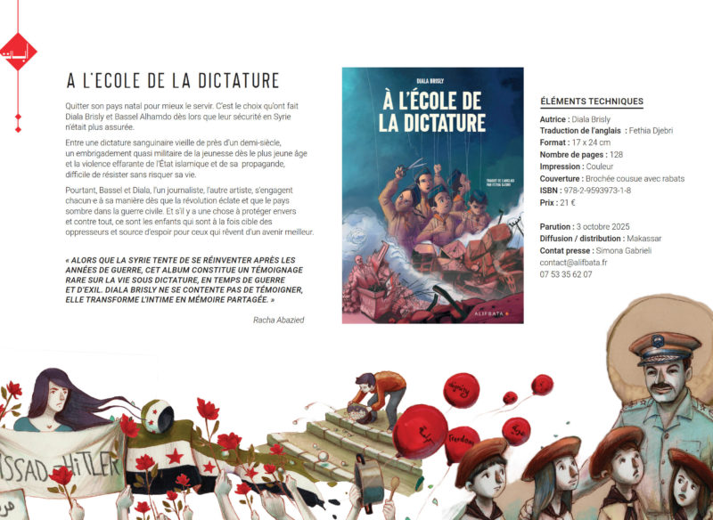 A l’école de la dictature