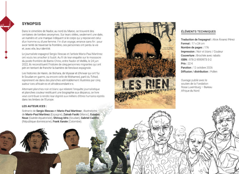 Les Rien